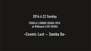 Cosmic Lust ~ Samba De
